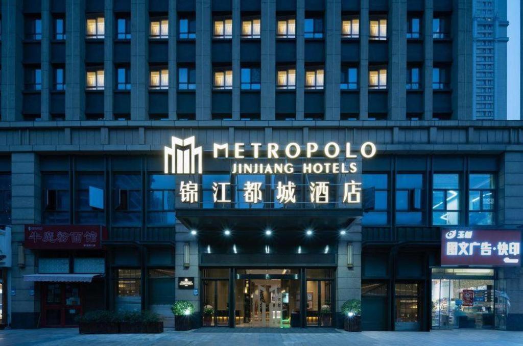 Metropolo Hotel Wuchuang Jiangtan Jiyuqiao Metro Station Wuhan Luaran gambar